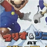 Mario & Sonic at the Olympic Winter Games NINTENDO DS [USED]