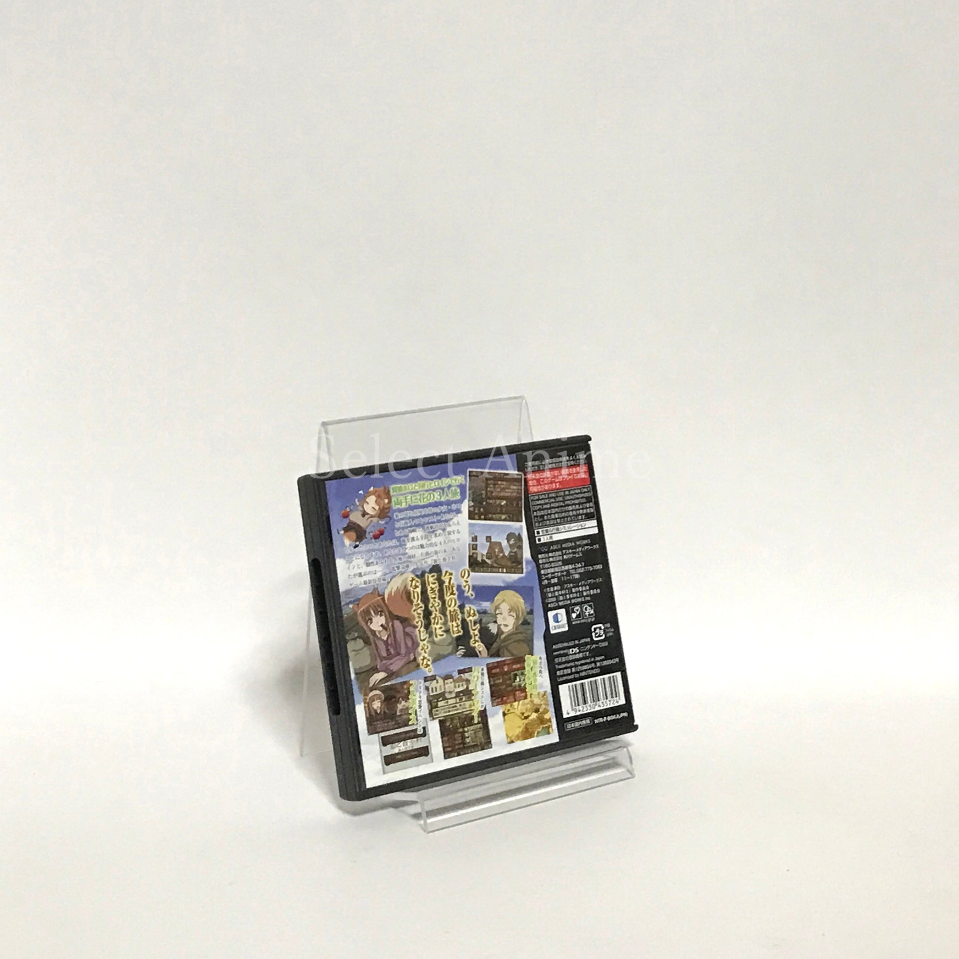 Spice and Wolf: The Wind that Spans the Sea NINTENDO DS [USED]