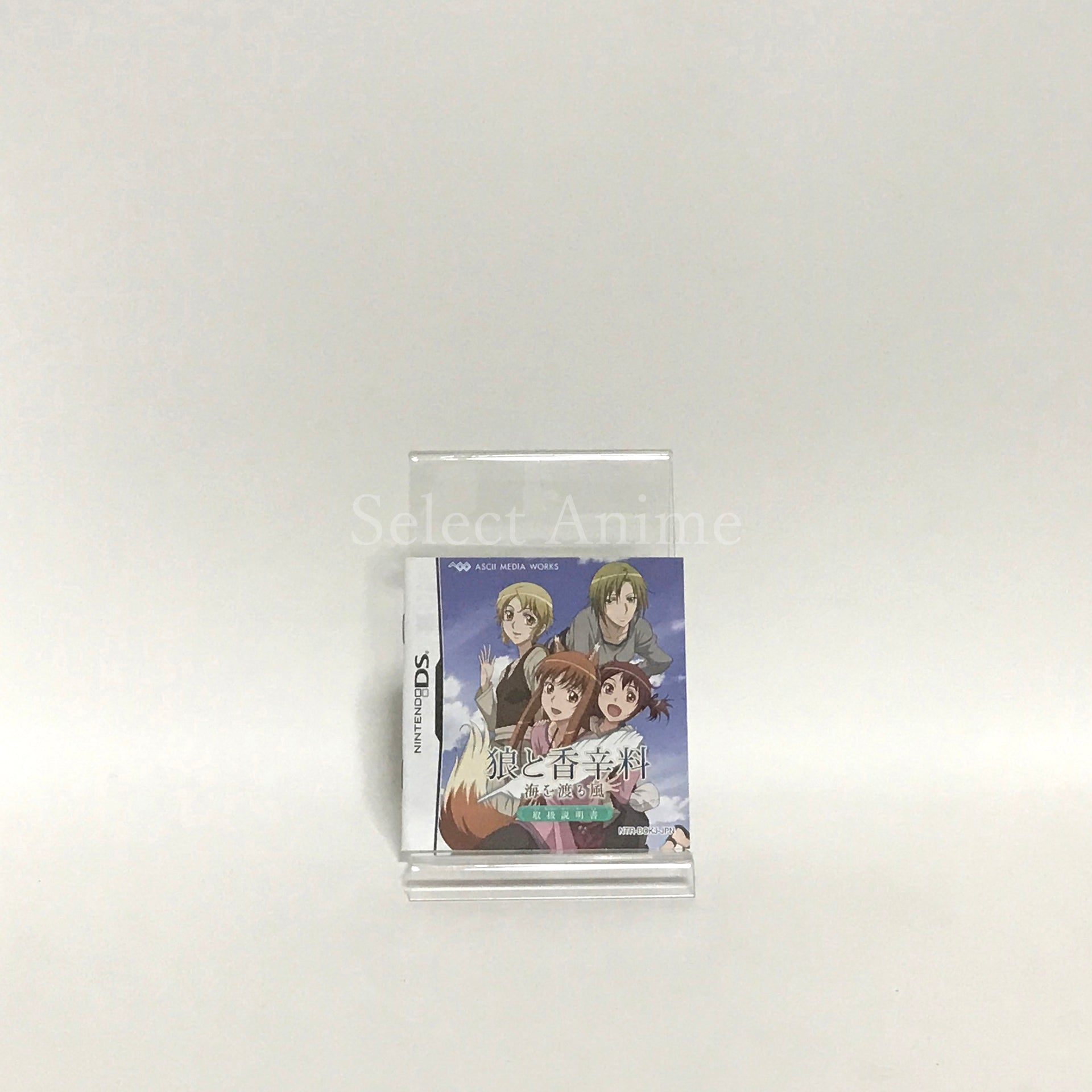 Spice and Wolf: The Wind that Spans the Sea NINTENDO DS [USED]