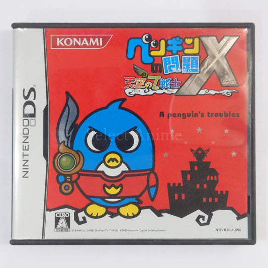 Penguin no Mondai X Tenkuu no 7 Senshi NINTENDO DS [USED]