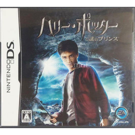 Harry Potter and the Half-Blood Prince NINTENDO DS [USED]