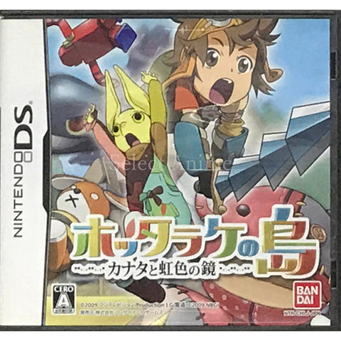 Oblivion Island: Kanata and the Rainbow Mirror NINTENDO DS [USED] — photo 1