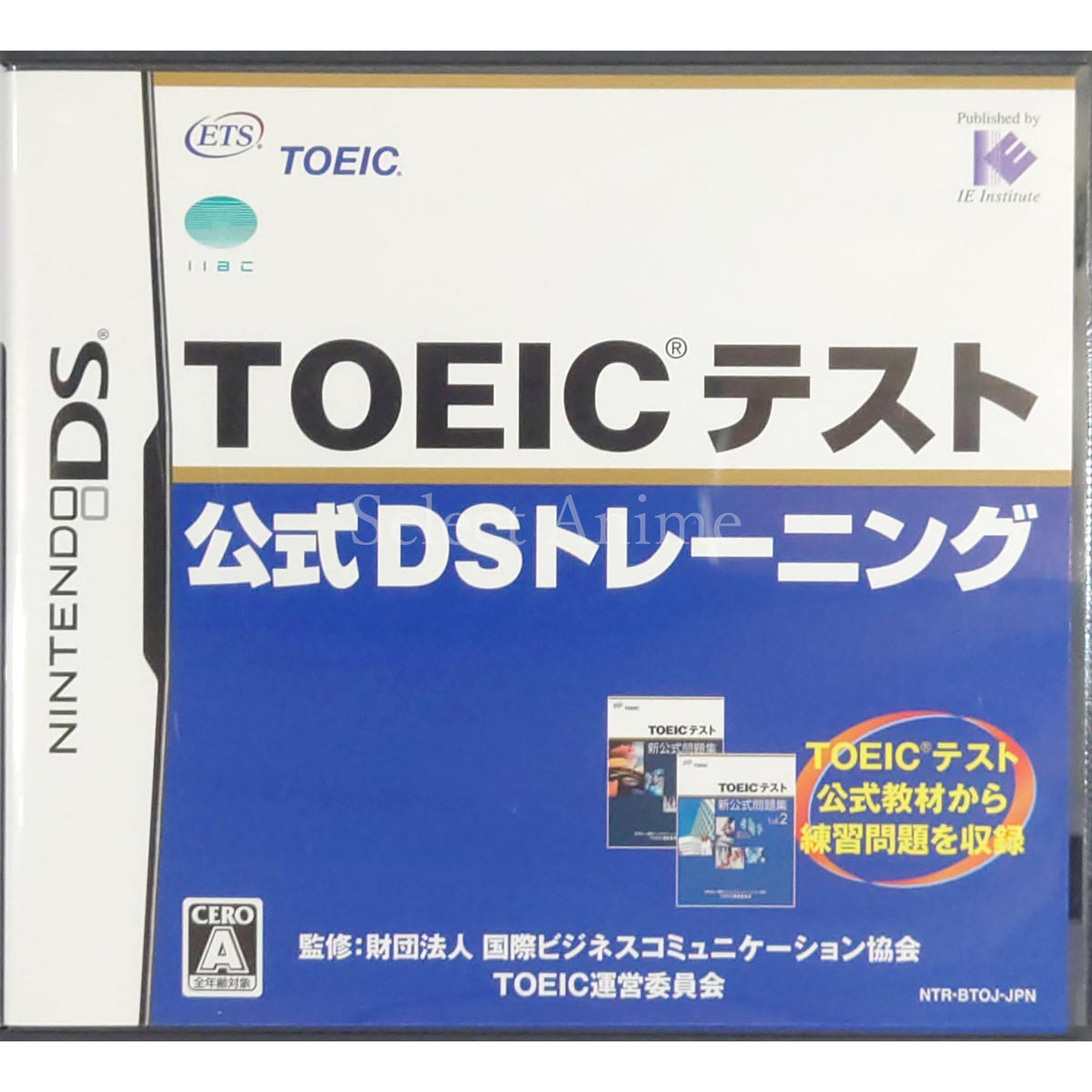 Toeic Test Koushiki DS Training NINTENDO DS [USED]