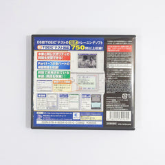 Toeic Test Koushiki DS Training NINTENDO DS [USED]