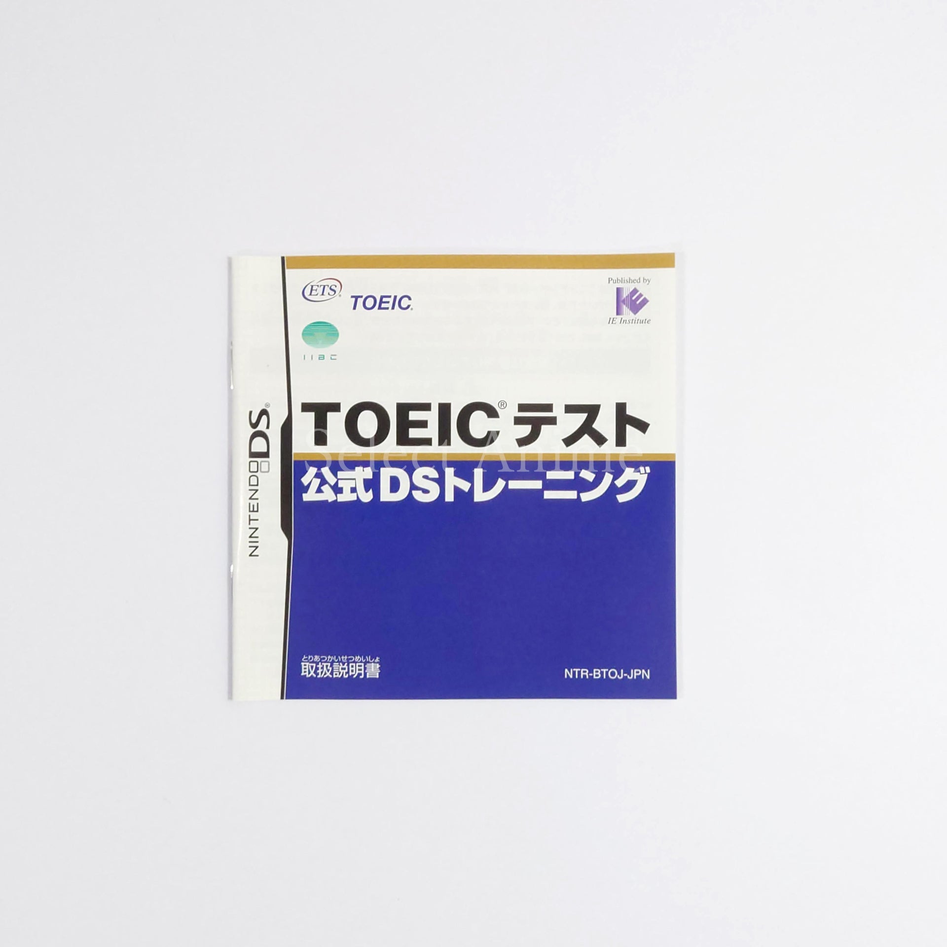 Toeic Test Koushiki DS Training NINTENDO DS [USED]