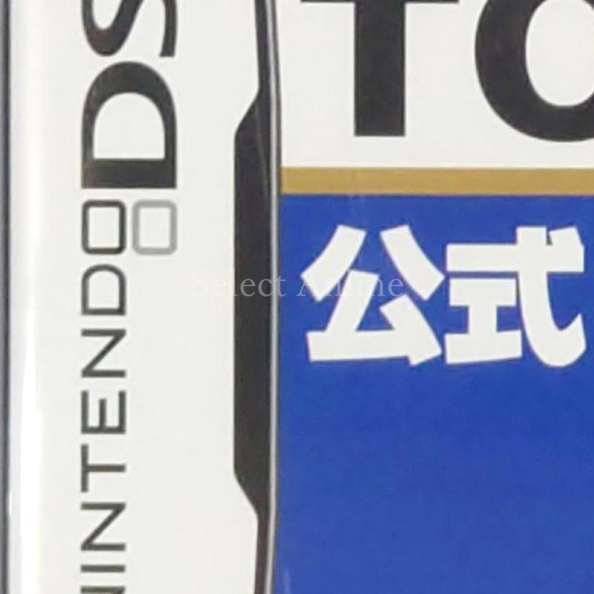 Toeic Test Koushiki DS Training NINTENDO DS [USED]