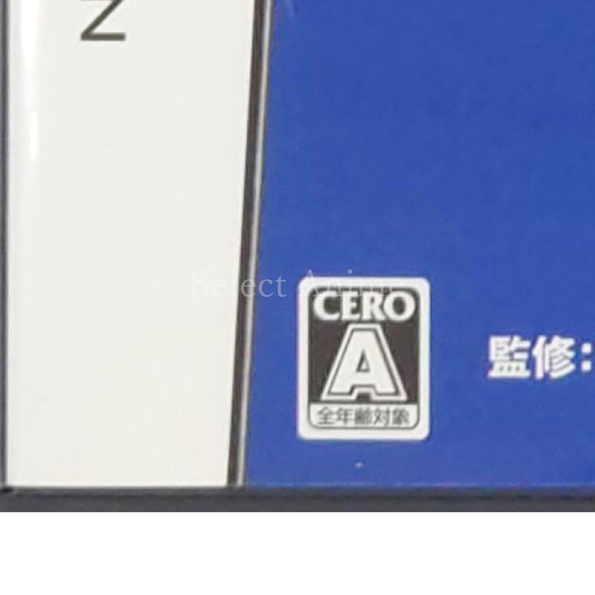 Toeic Test Koushiki DS Training NINTENDO DS [USED]