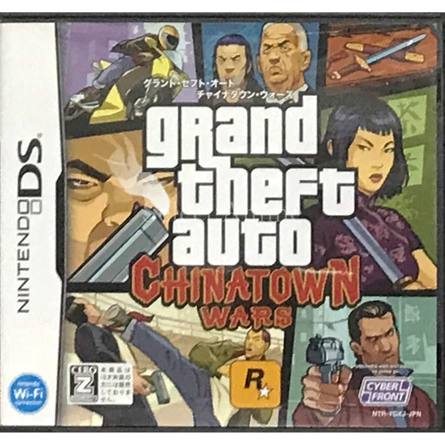 Grand Theft Auto: Chinatown Wars NINTENDO DS [USED]