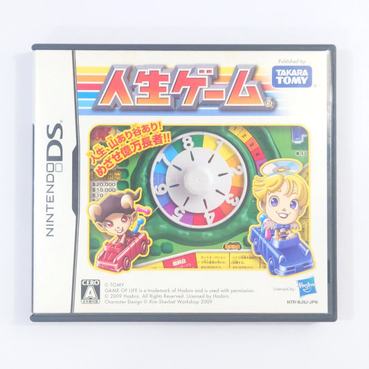 Life Game NINTENDO DS [USED]