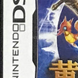 Golden Sun: Dark Dawn NINTENDO DS [USED]