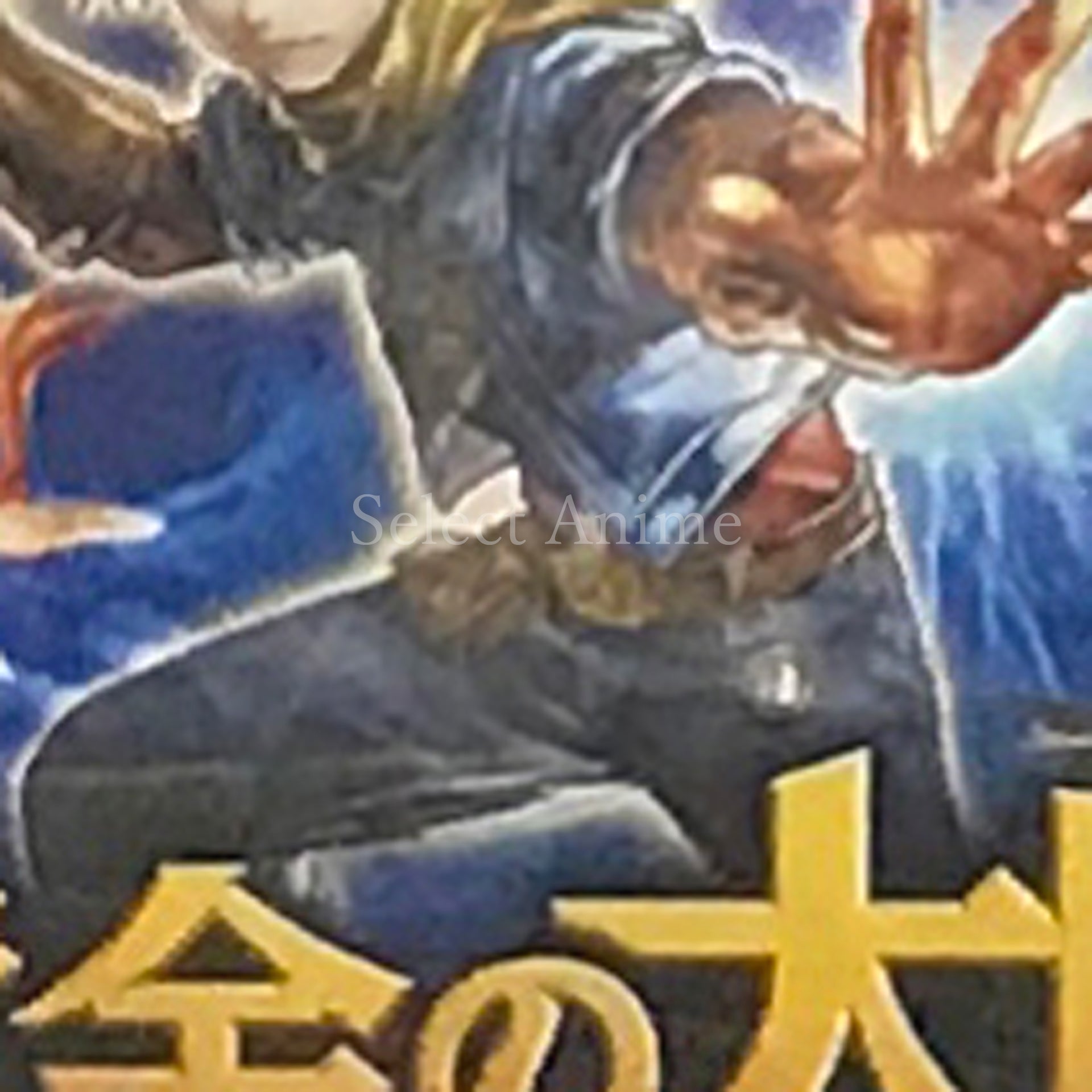 Golden Sun: Dark Dawn NINTENDO DS [USED]