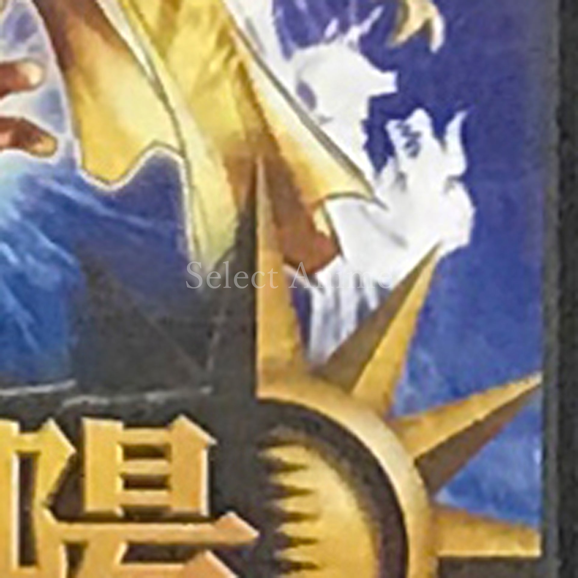 Golden Sun: Dark Dawn NINTENDO DS [USED]