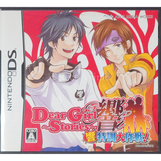Dear Girl Stories Hibiki: Hibiki Tokkun Daisakusen! NINTENDO DS [USED]