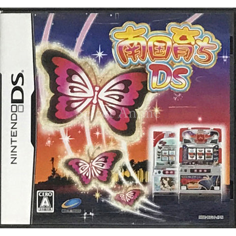 Nangoku Sodachi DS NINTENDO DS [USED] — photo 1
