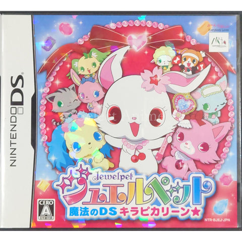 Jewelpet: Maho no DS Kirapikariin NINTENDO DS [USED] — photo 1
