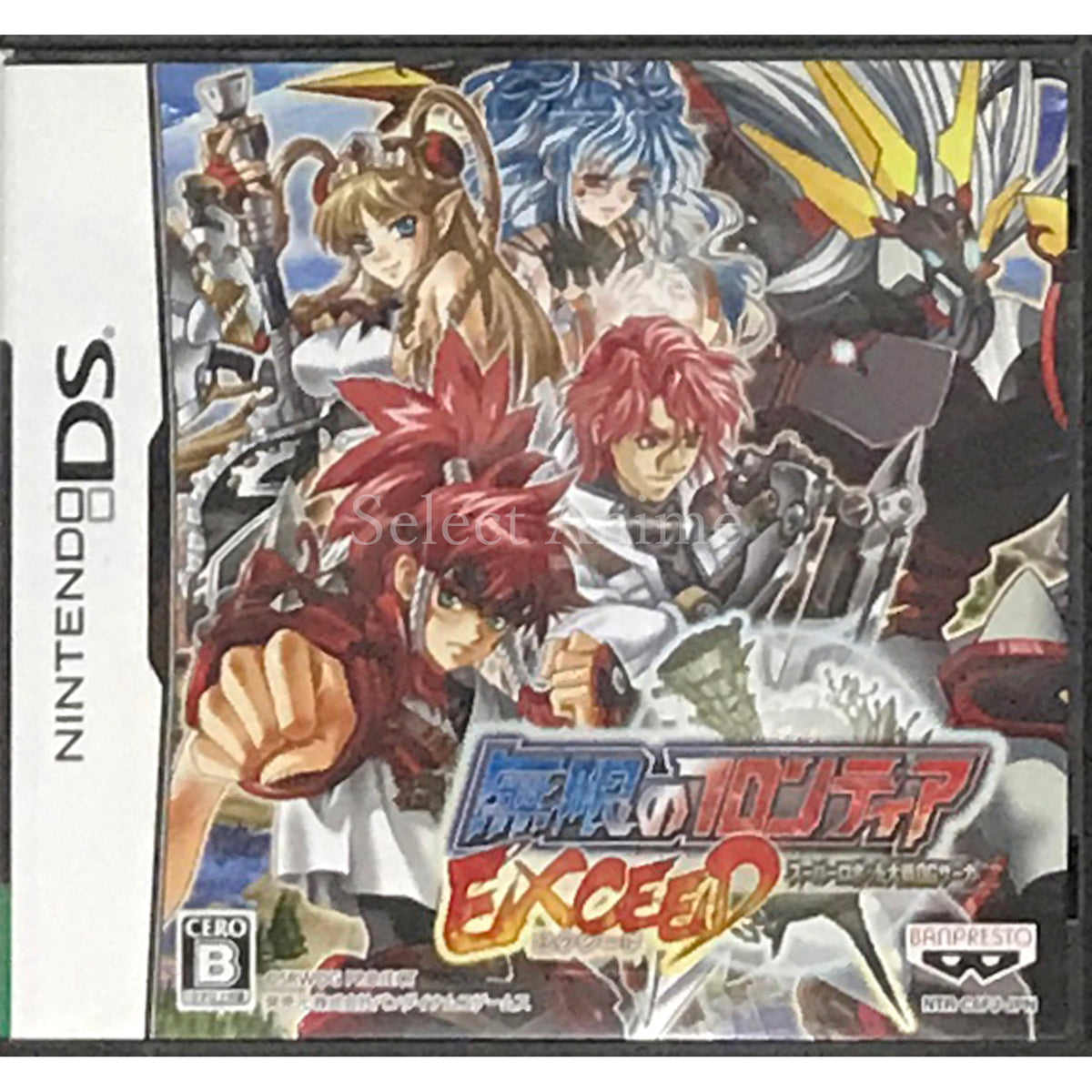 Super Robot Taisen OG Saga: Endless Frontier Exceed NINTENDO DS [USED]