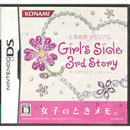 Tokimeki Memorial Girl's Side: 3rd Story NINTENDO DS [USED]