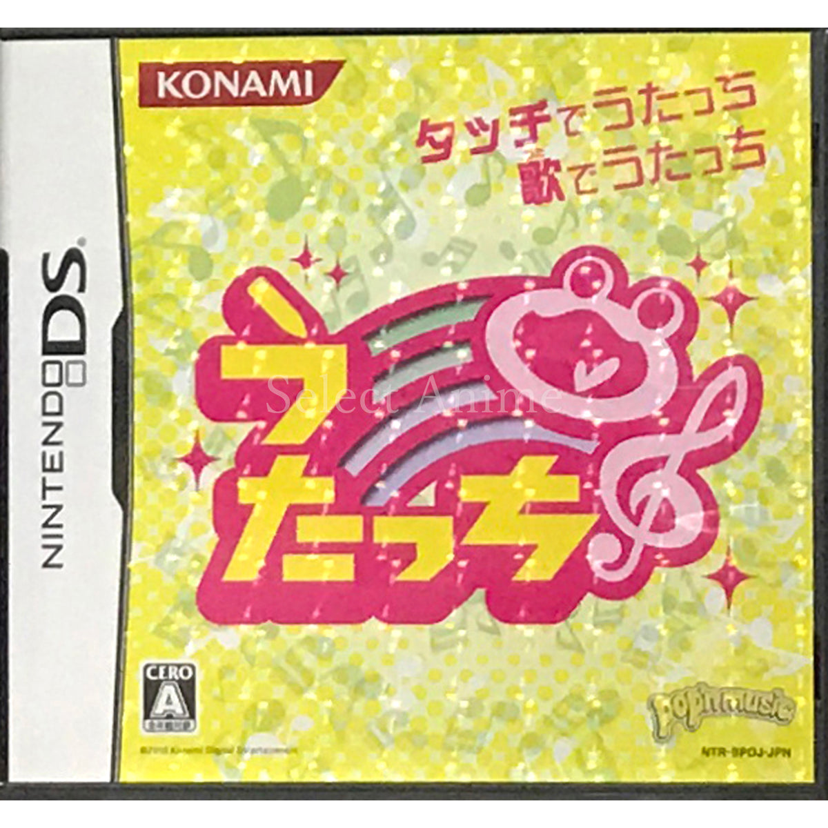 Utacchi NINTENDO DS [USED]