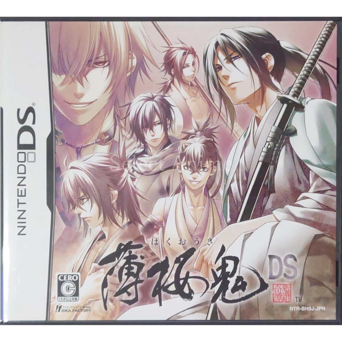 Hakuouki DS NINTENDO DS [USED]