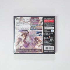 Hakuouki DS NINTENDO DS [USED]