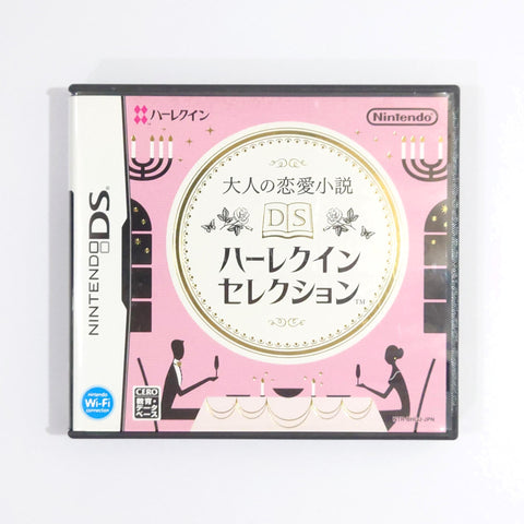 Otona no Renai Shosetsu DS Harlequin Selection NINTENDO DS [USED] — photo 1