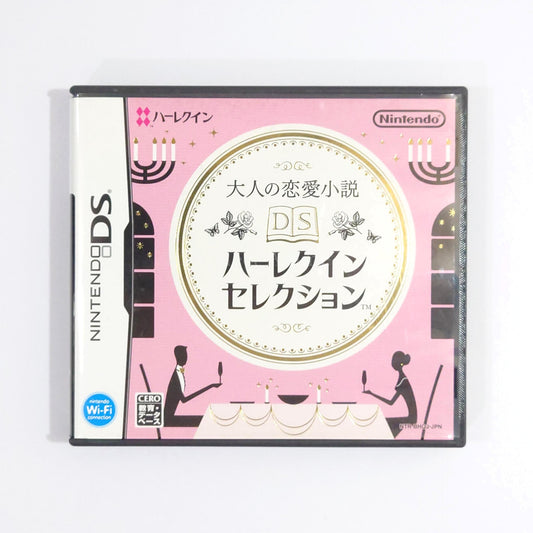 Otona no Renai Shosetsu DS Harlequin Selection NINTENDO DS [USED]
