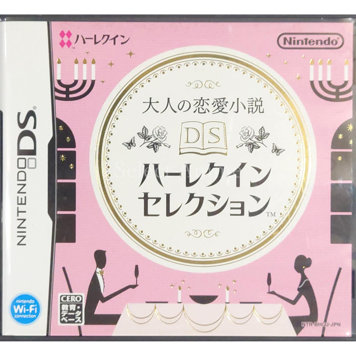 Otona no Renai Shosetsu DS Harlequin Selection NINTENDO DS [USED]