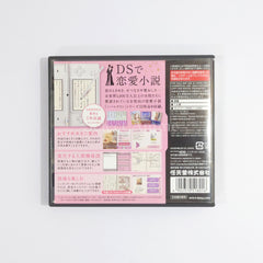 Otona no Renai Shosetsu DS Harlequin Selection NINTENDO DS [USED]