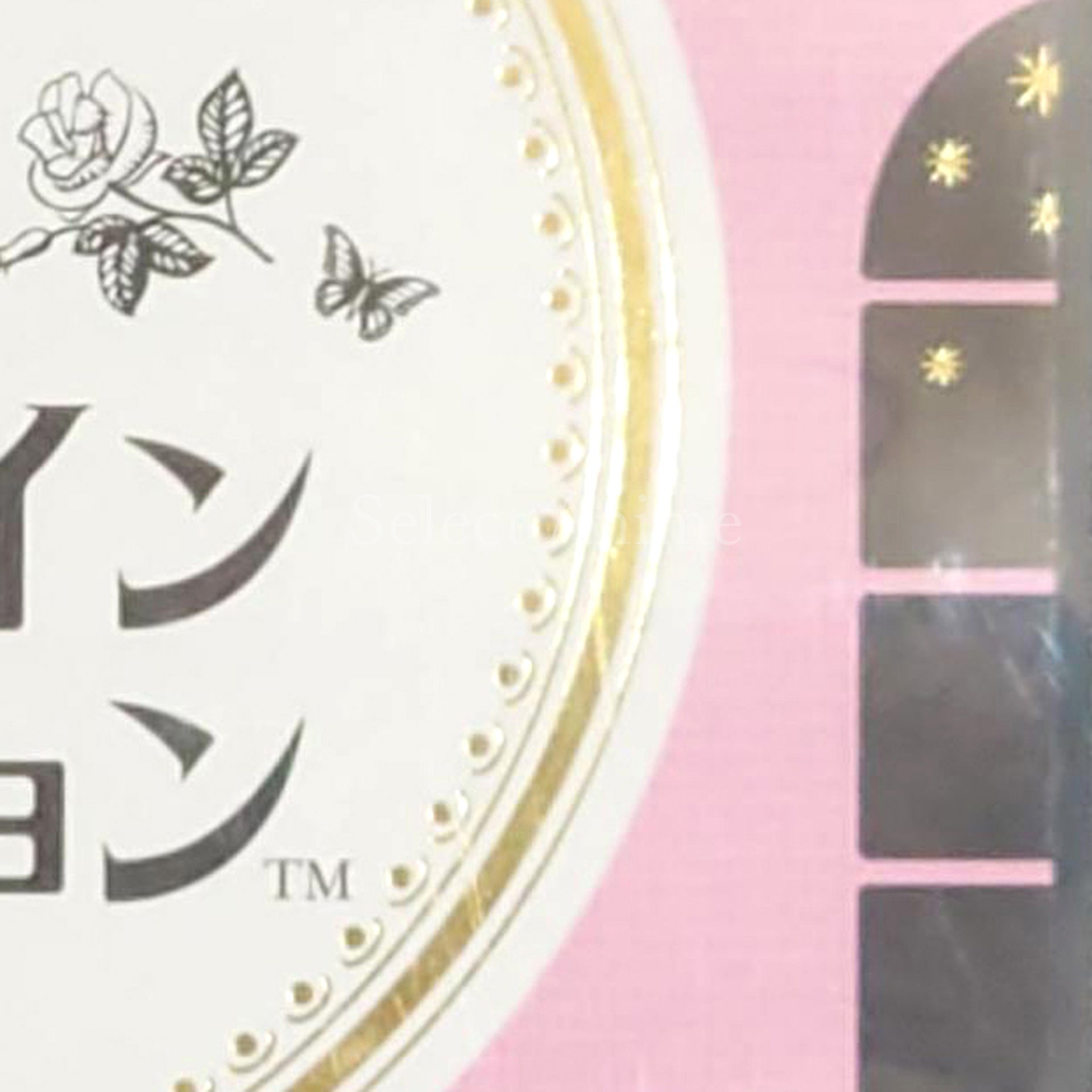 Otona no Renai Shosetsu DS Harlequin Selection NINTENDO DS [USED]