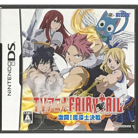 Fairy Tale Gekitou! Madoushi Kessen! NINTENDO DS [USED] — photo 1