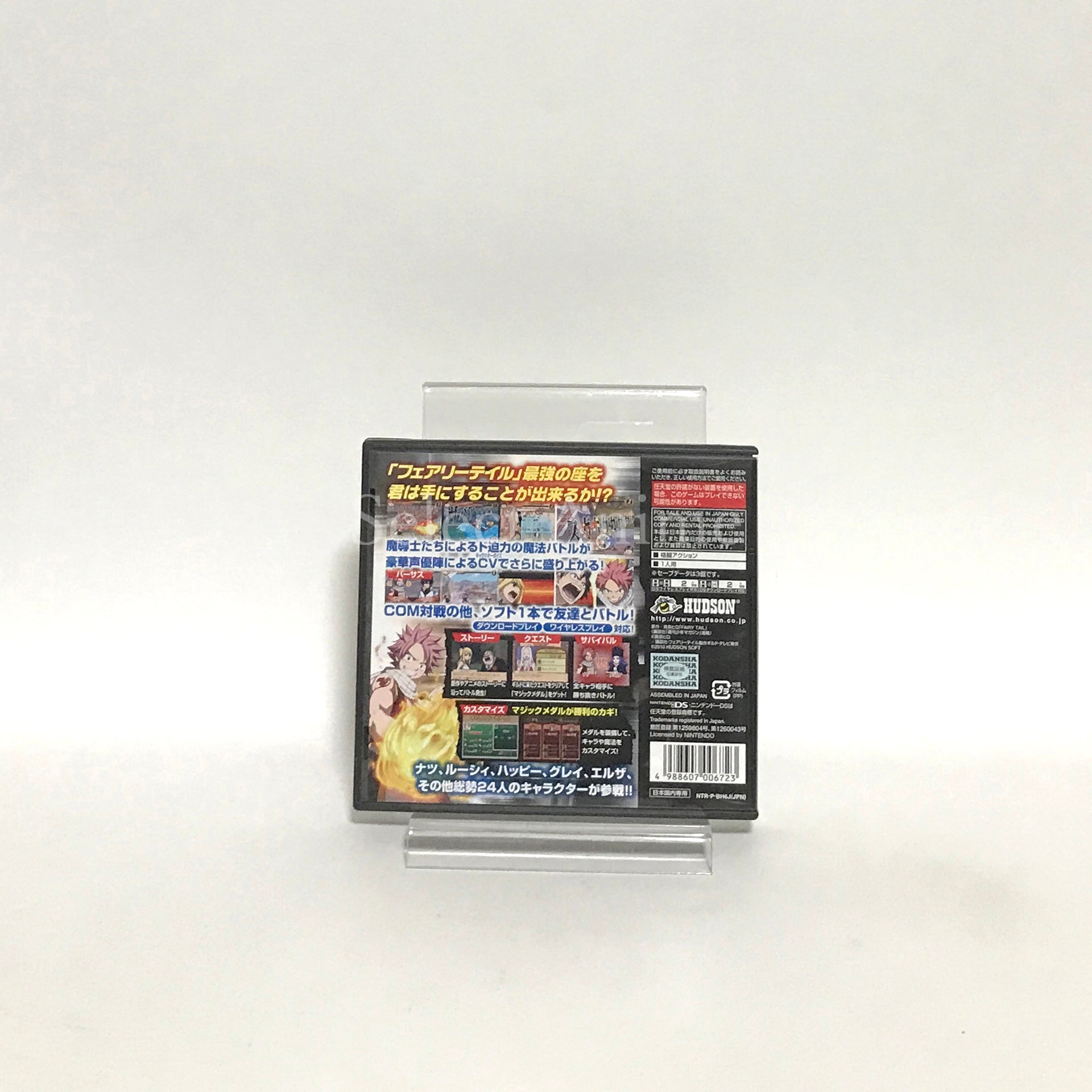 Fairy Tale Gekitou! Madoushi Kessen! NINTENDO DS [USED]