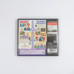 Tongari Boushi to Mahou no Omise NINTENDO DS [USED]