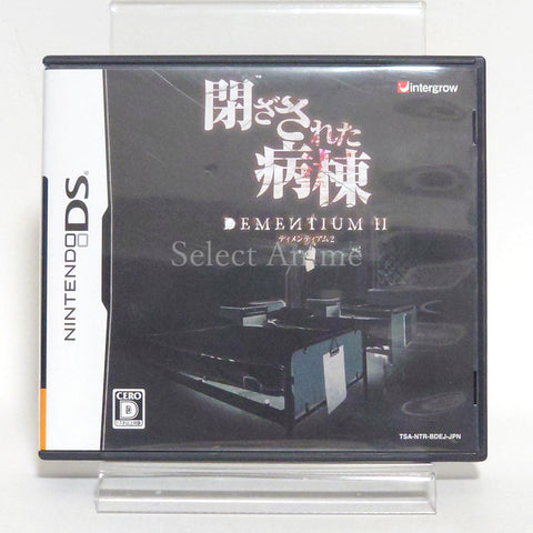 Dementium2 NINTENDO DS [USED] — photo 1