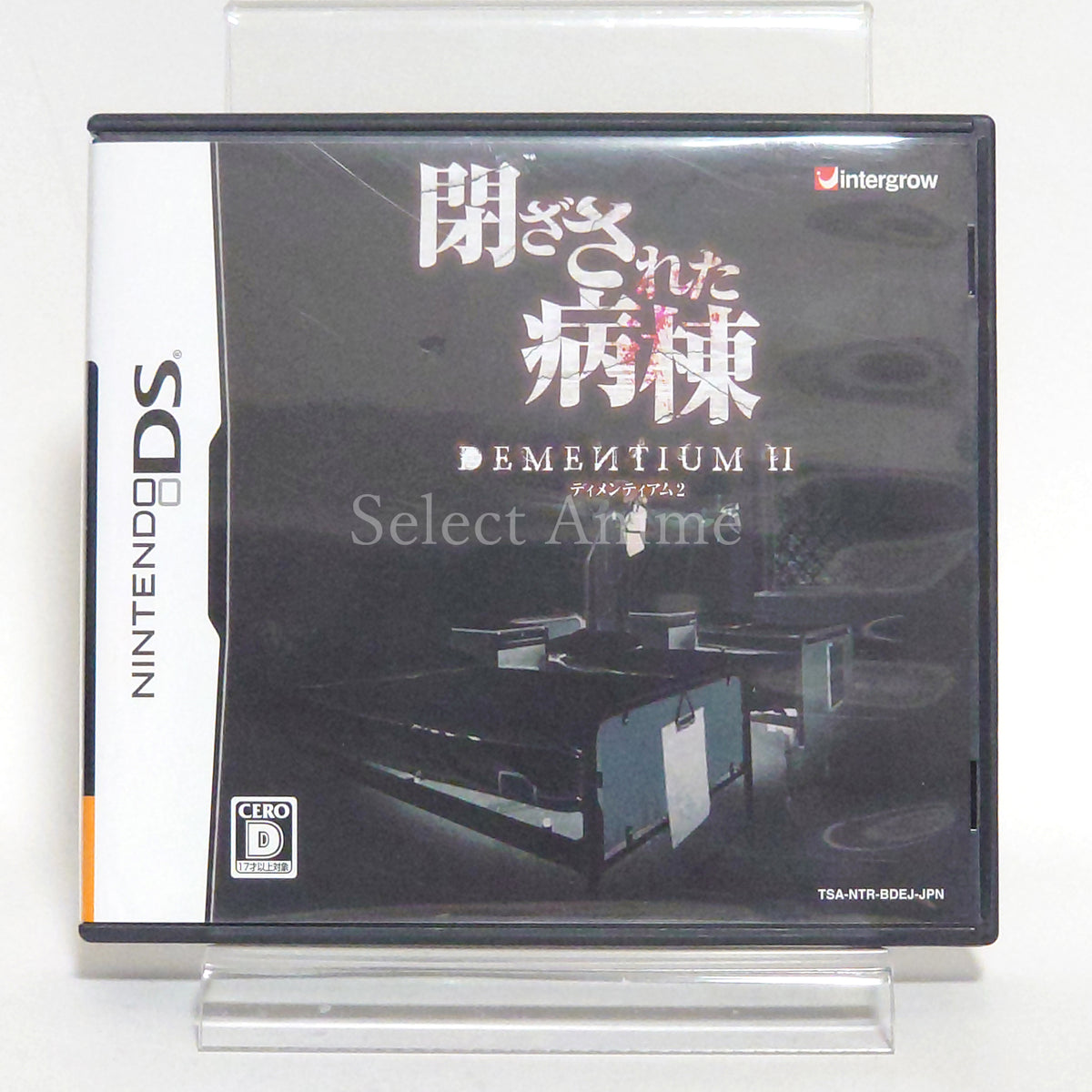 Dementium2 NINTENDO DS [USED]