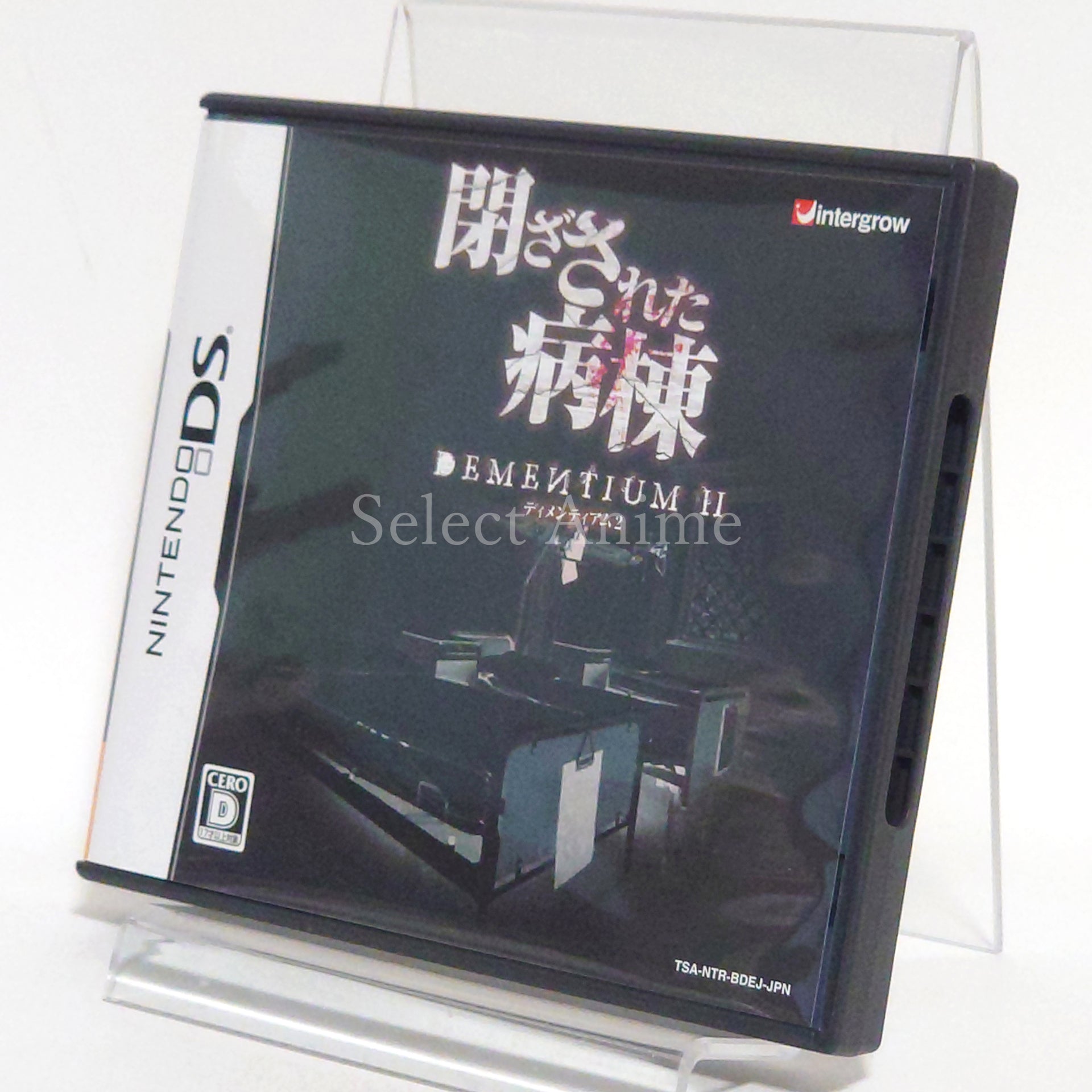 Dementium2 NINTENDO DS [USED]