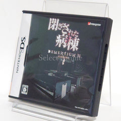 Dementium2 NINTENDO DS [USED]