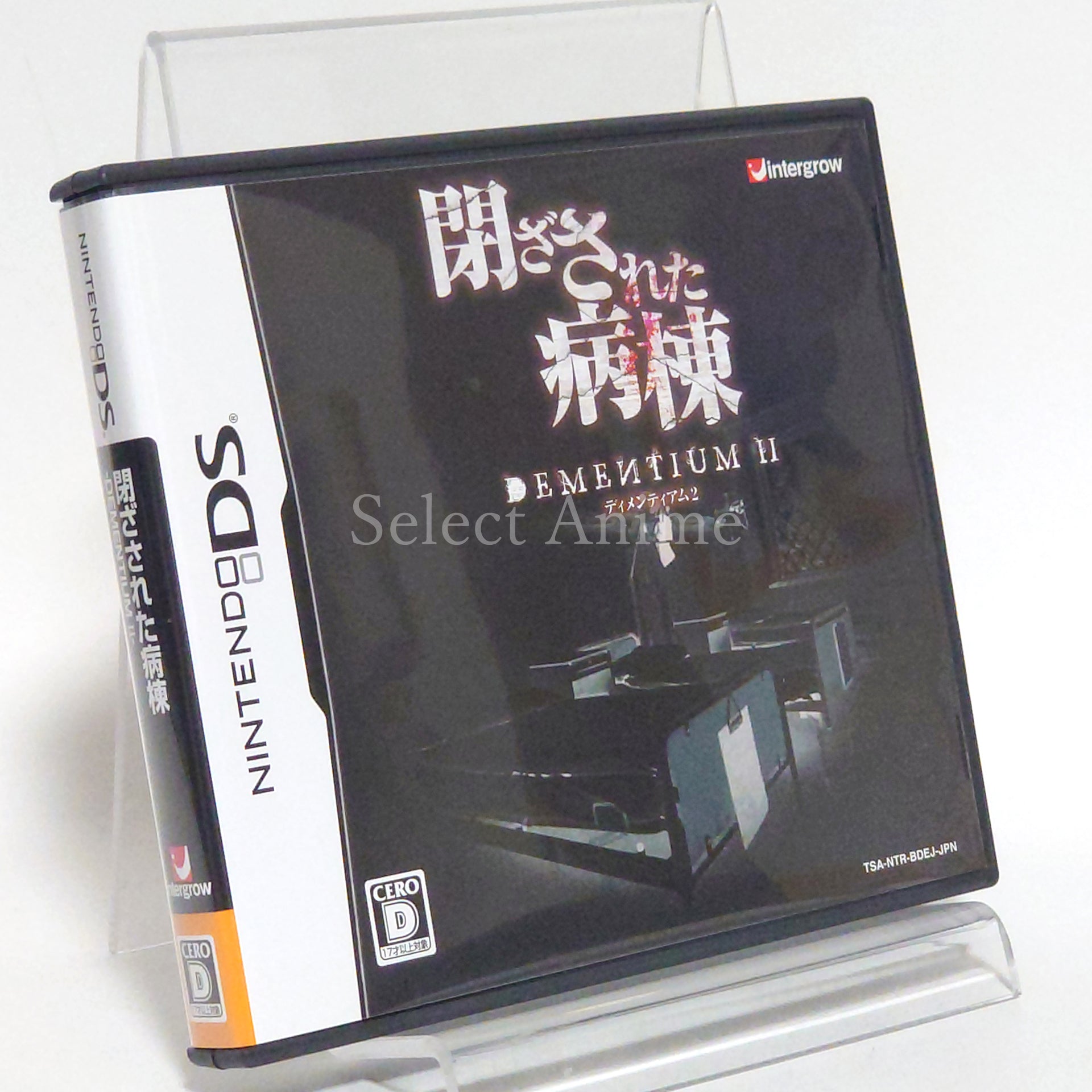 Dementium2 NINTENDO DS [USED]