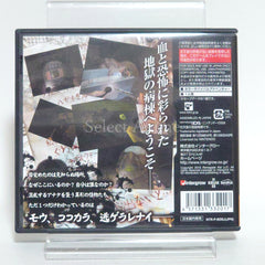 Dementium2 NINTENDO DS [USED]