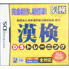Kanken DS Training Zaidan Hojin Nihon Kanji Noryoku Kentei Kyokai Kyoryoku NINTENDO DS [USED]