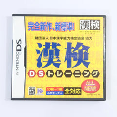 Kanken DS Training Zaidan Hojin Nihon Kanji Noryoku Kentei Kyokai Kyoryoku NINTENDO DS [USED]