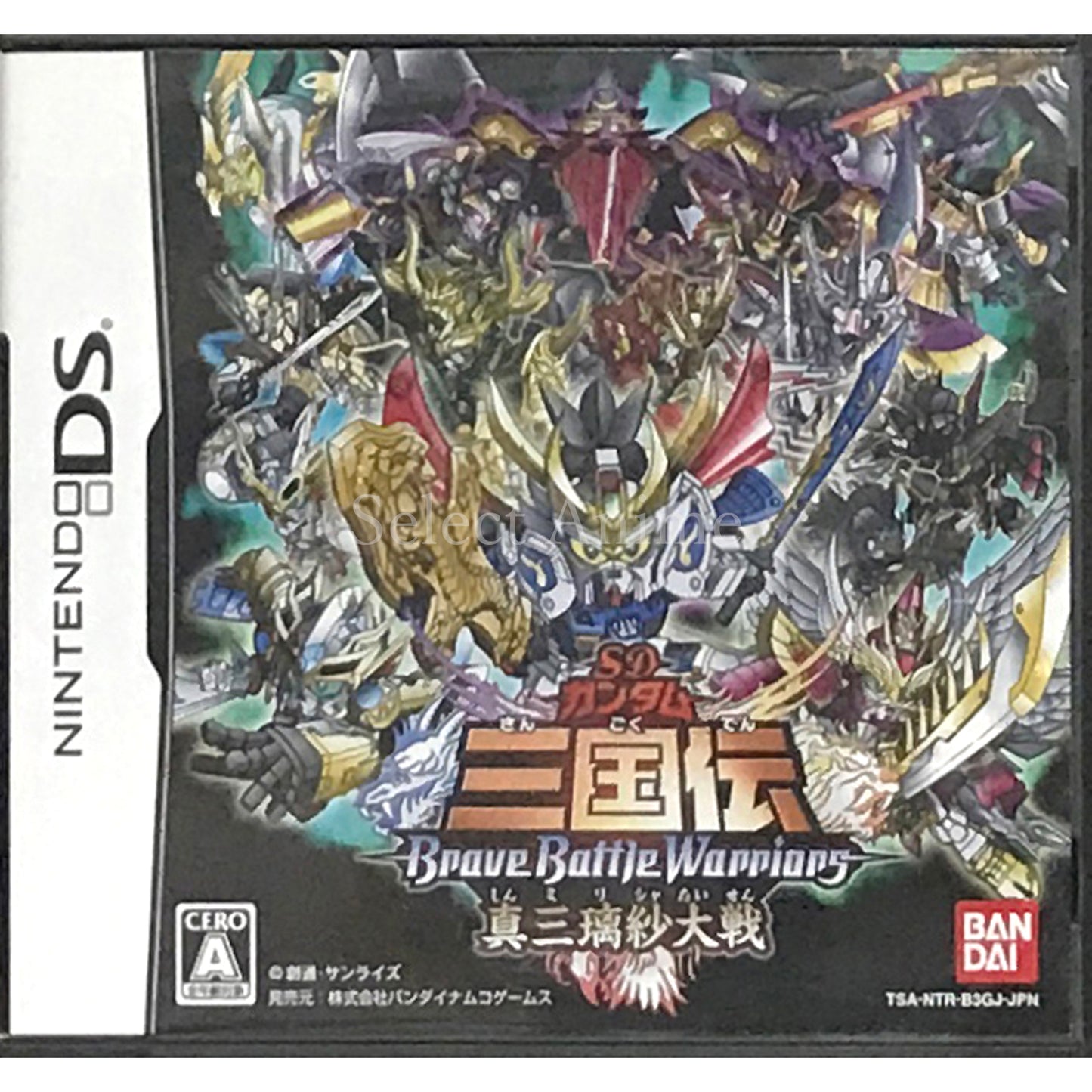 SD Gundam Sangokuden Brave Battle Warriors Shin Mirisha Taisen NINTENDO DS [USED]
