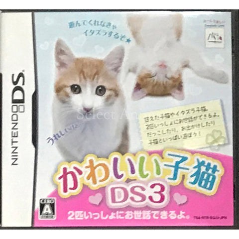 Kawaii Koneko DS 3 NINTENDO DS [USED] — photo 1