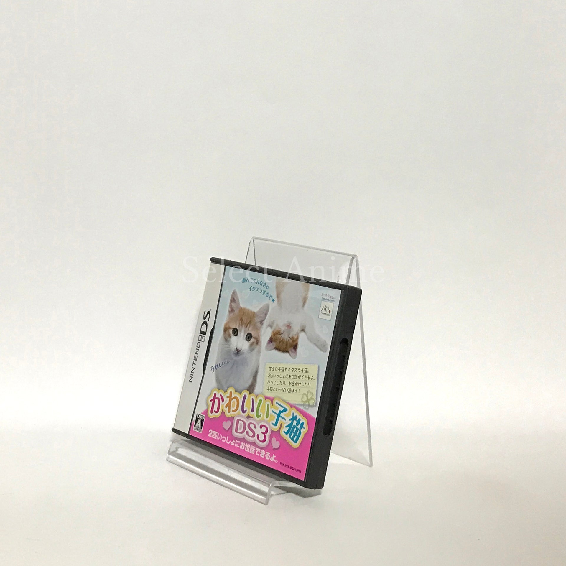 Kawaii Koneko DS 3 NINTENDO DS [USED]