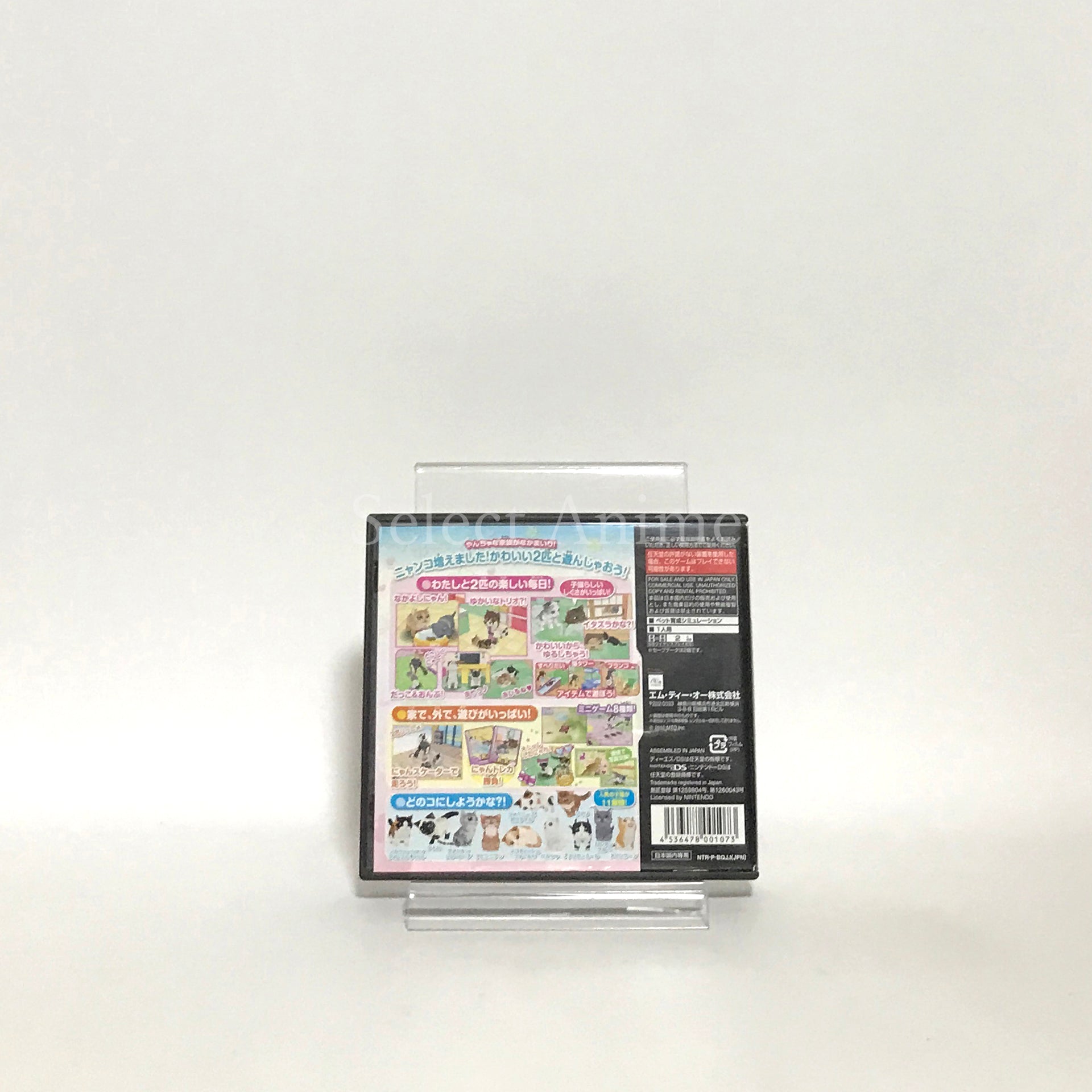 Kawaii Koneko DS 3 NINTENDO DS [USED]