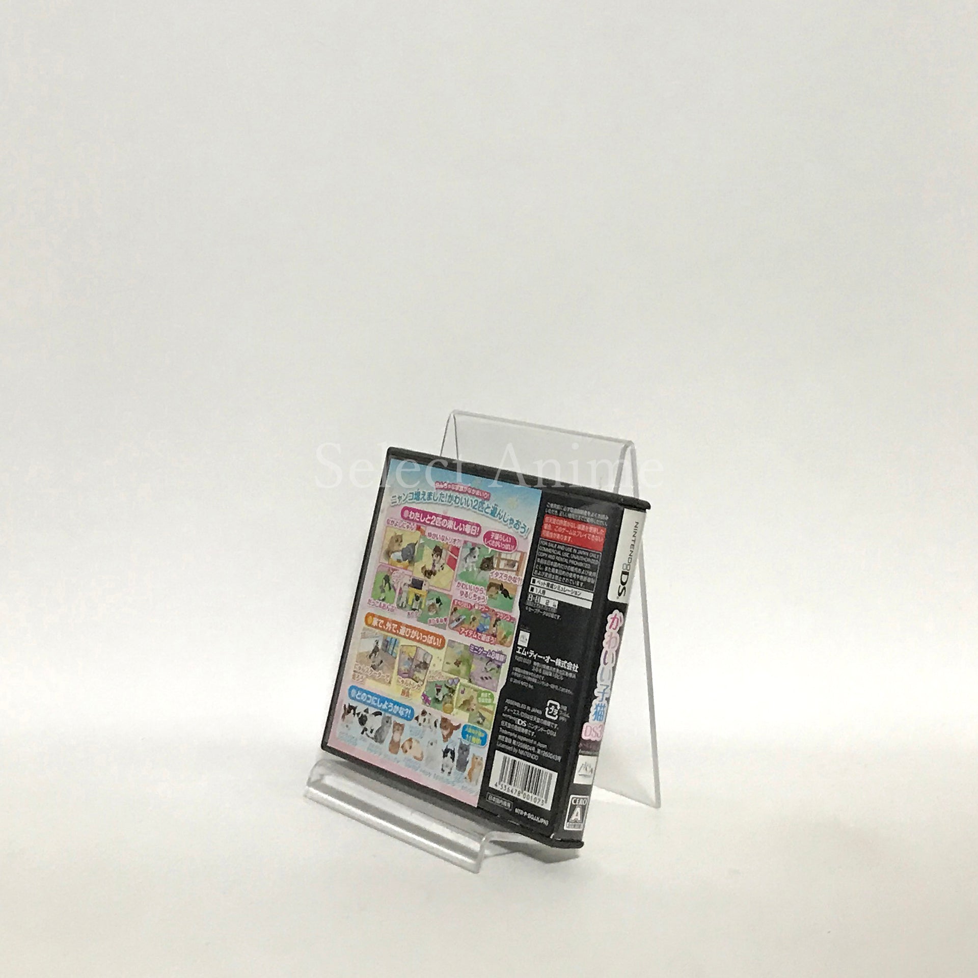 Kawaii Koneko DS 3 NINTENDO DS [USED]