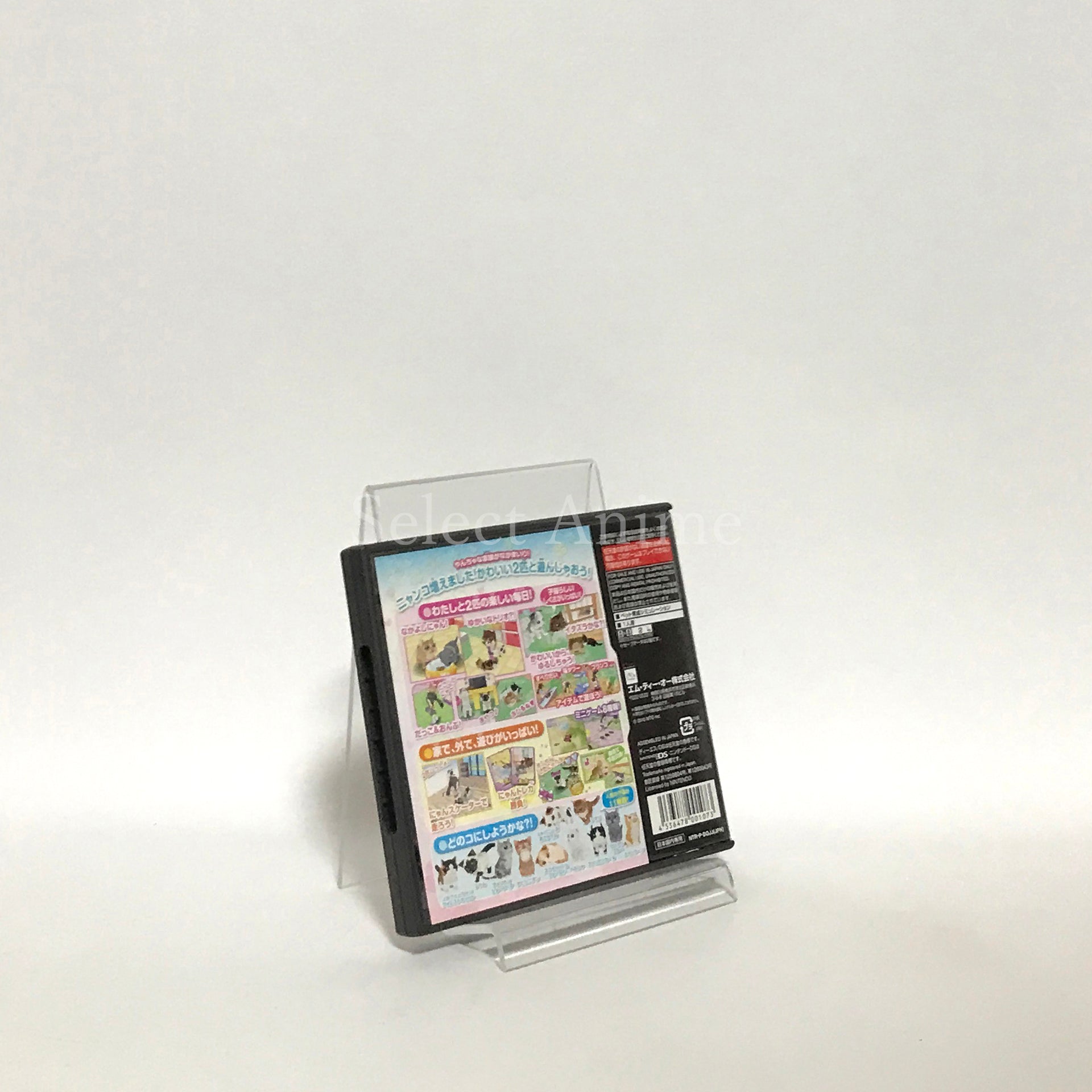 Kawaii Koneko DS 3 NINTENDO DS [USED]