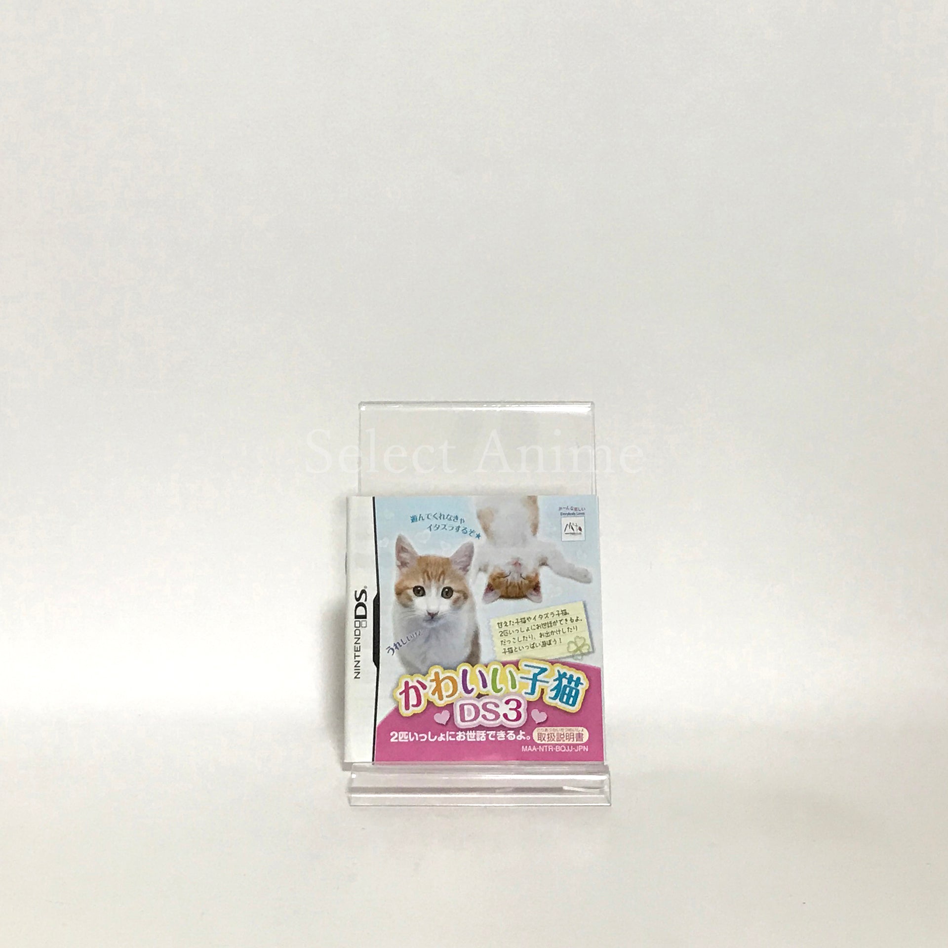 Kawaii Koneko DS 3 NINTENDO DS [USED]