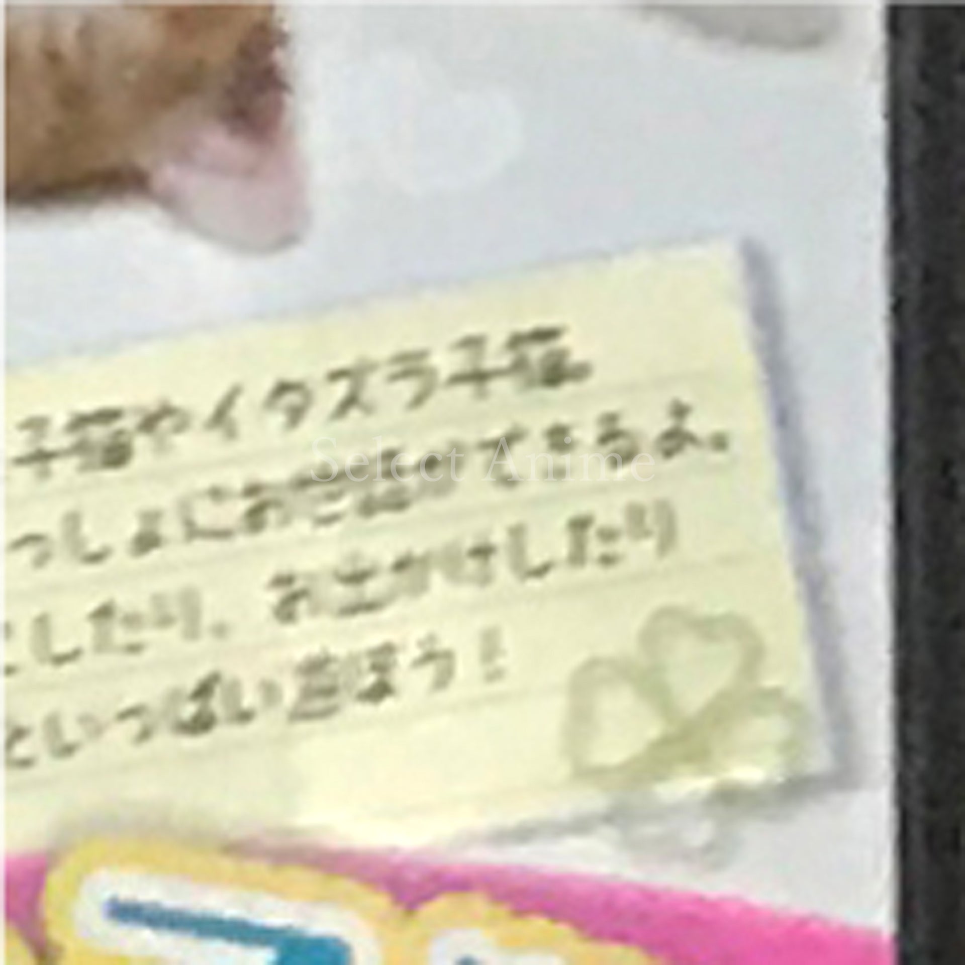 Kawaii Koneko DS 3 NINTENDO DS [USED]