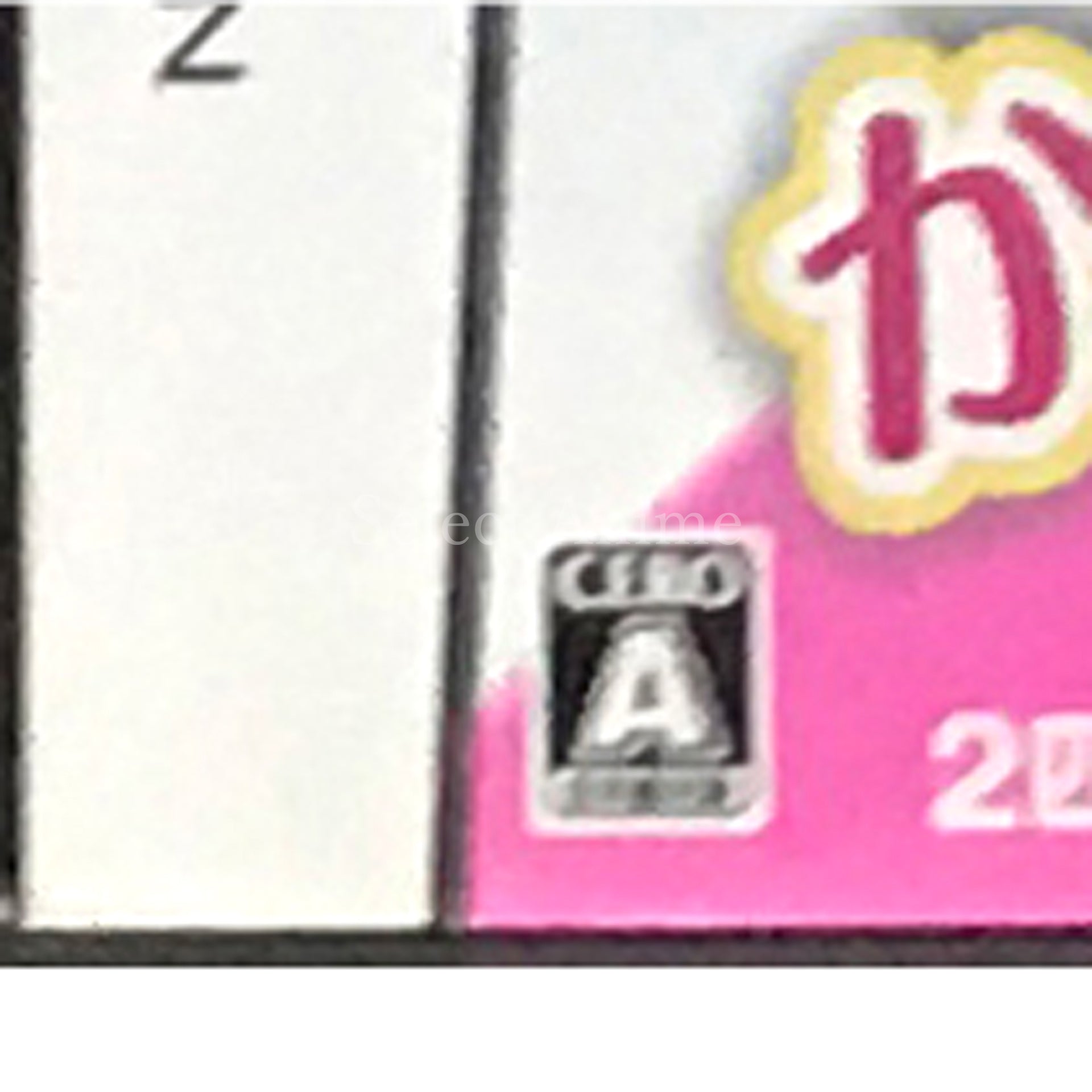 Kawaii Koneko DS 3 NINTENDO DS [USED]