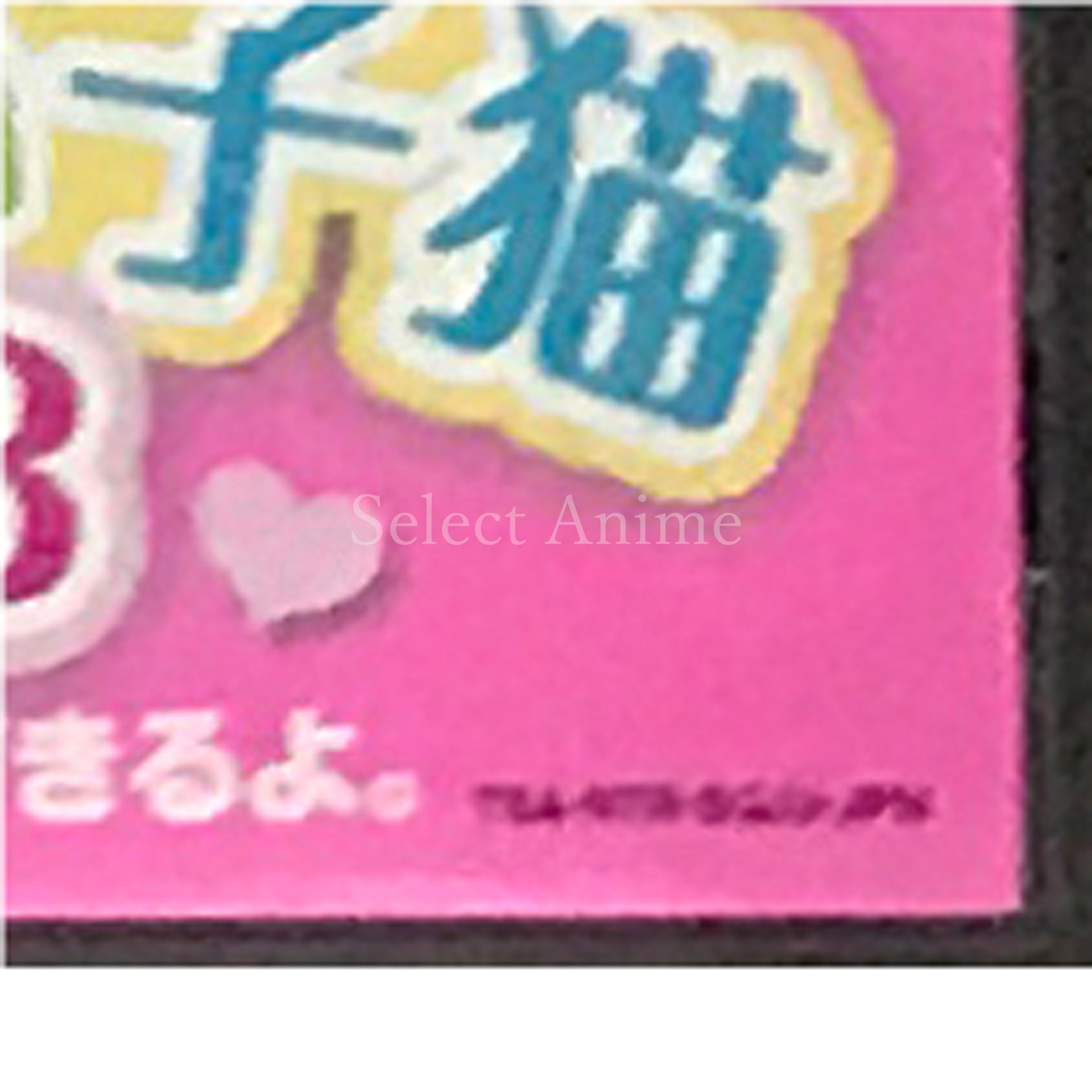 Kawaii Koneko DS 3 NINTENDO DS [USED]